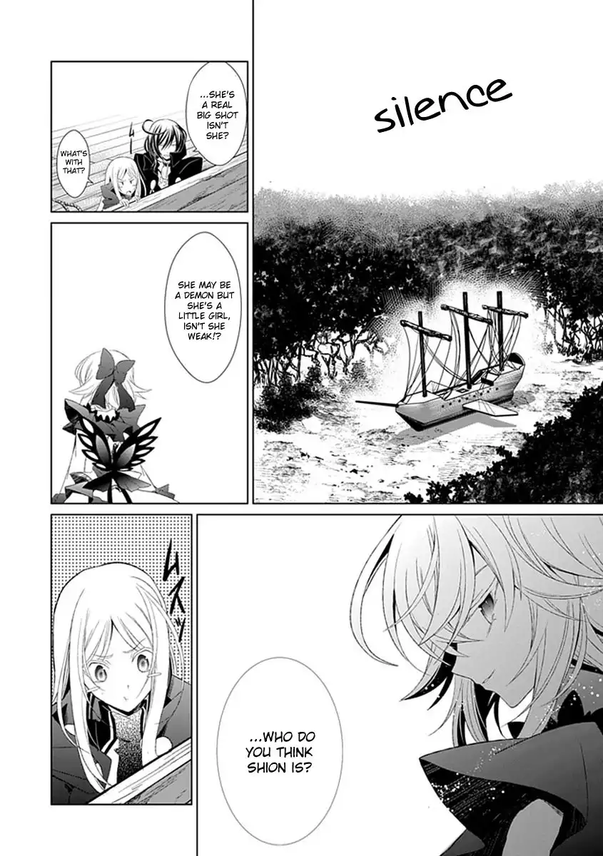 Rolan the Forgotten King Chapter 7 18